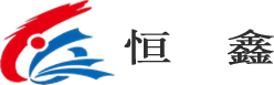 海盐恒鑫机箱有限公司