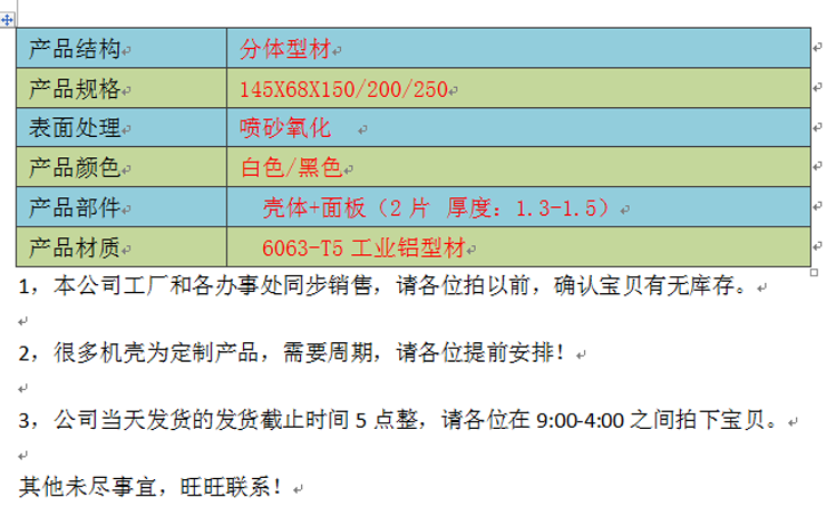 小铝.png